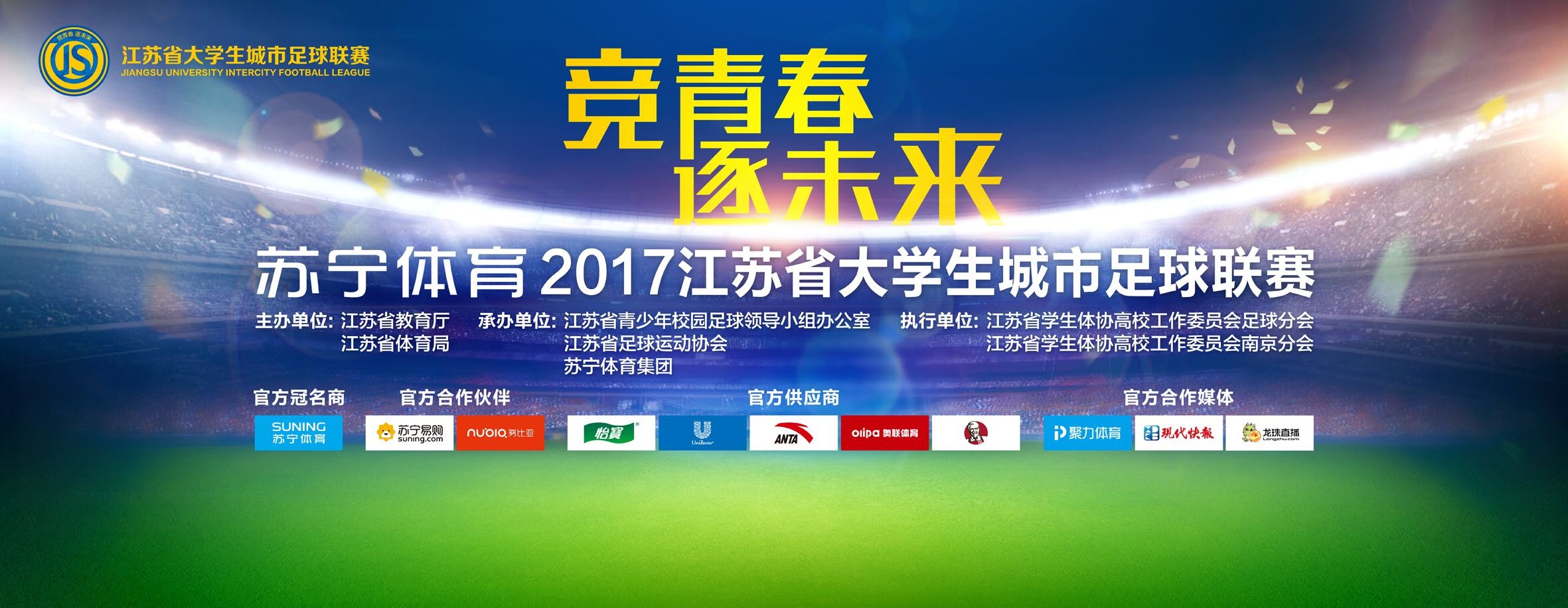 奥斯梅恩上赛季代表那不勒斯出战39场，首发35次，贡献了31球4助攻。